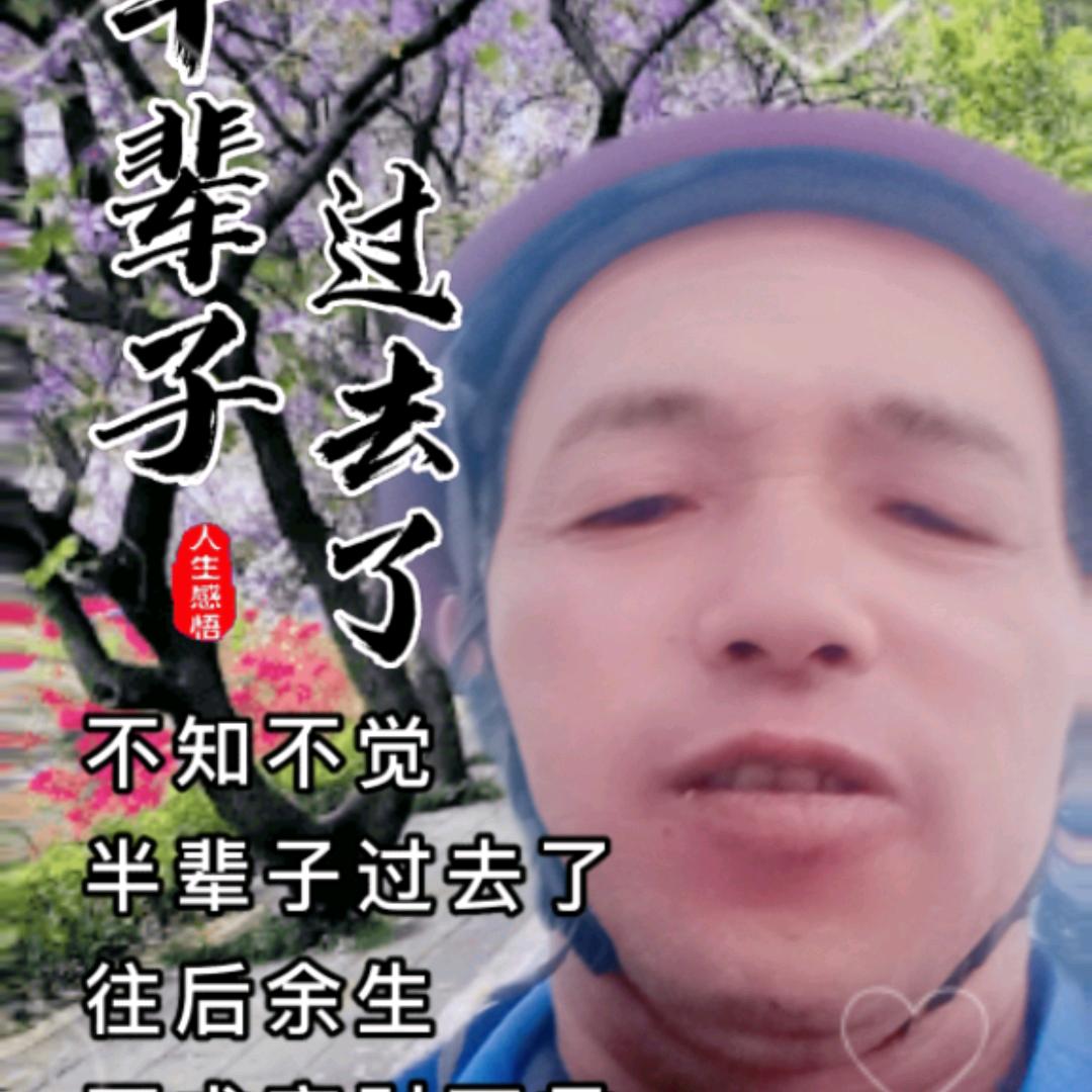 有你就快乐