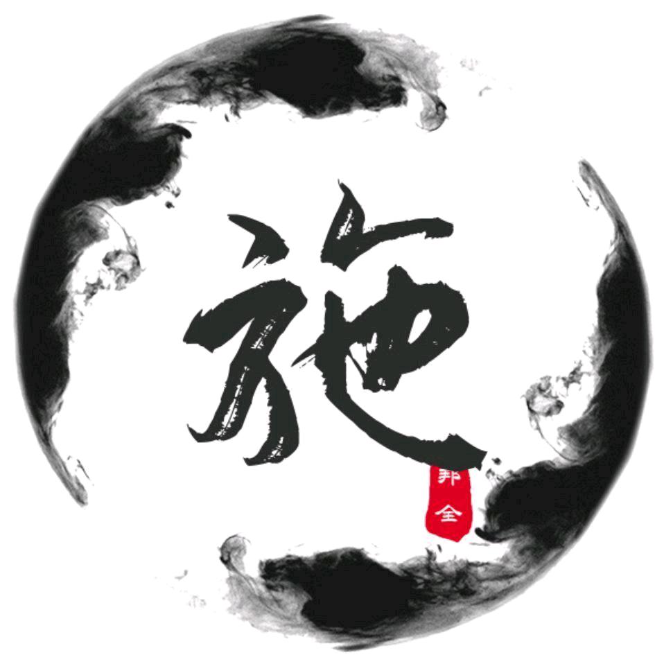 往事清零.
