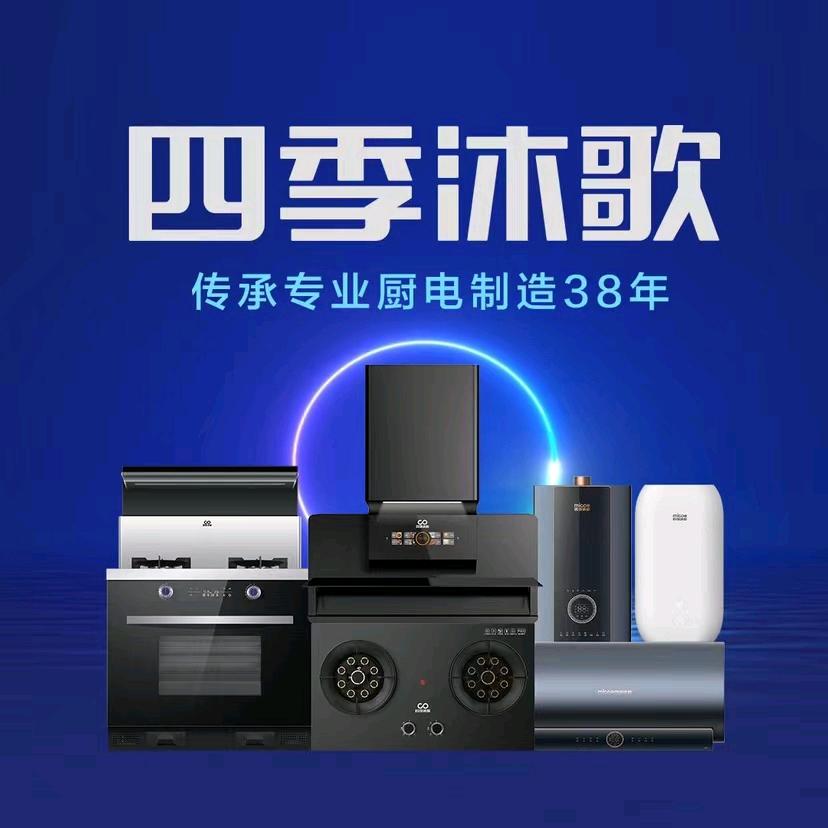 世威水暖卫浴安装