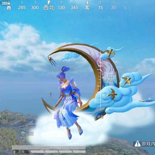 淼淼
