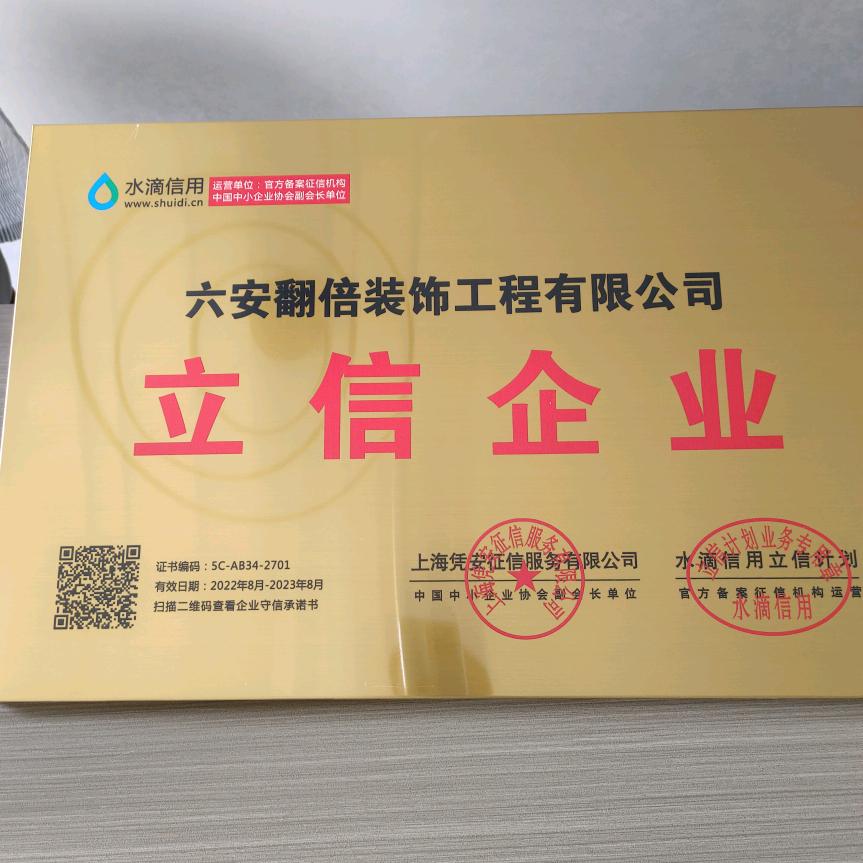 翻倍装饰。刘海洋