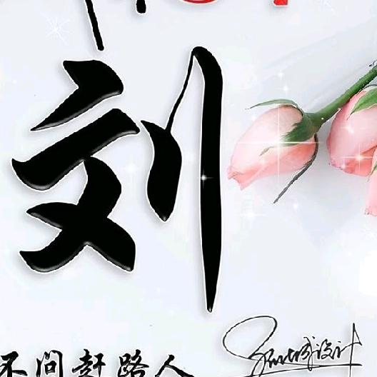 孩子他爸