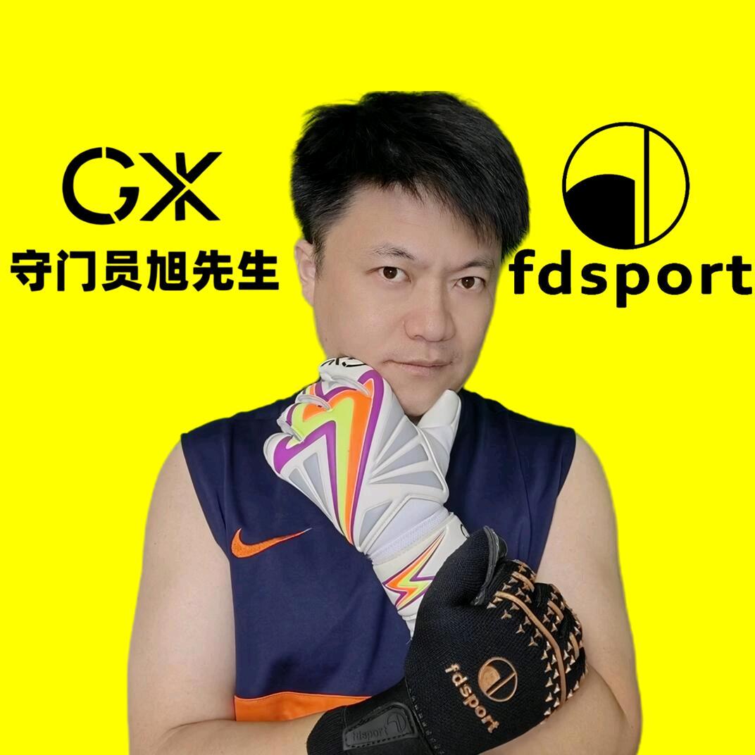 守门员旭先生的装备店
