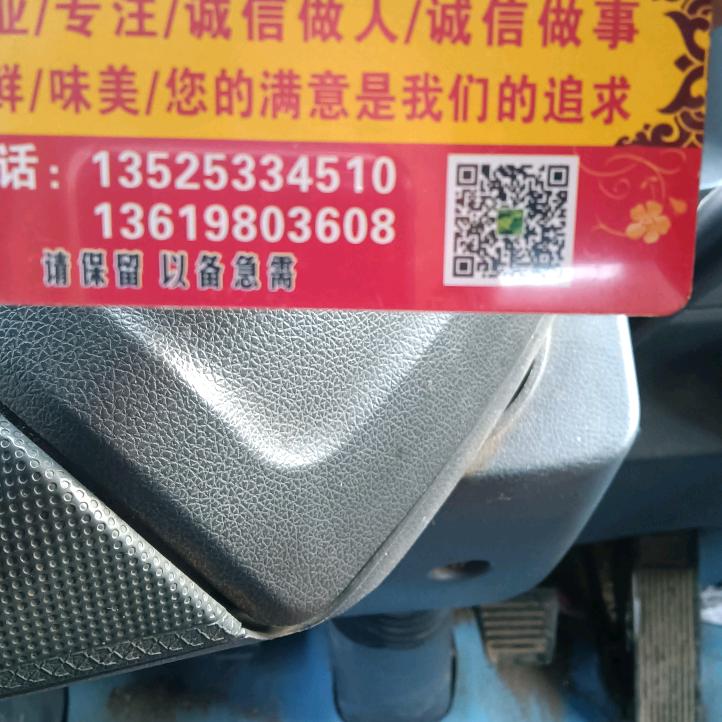 勇丽农家宴流动包桌