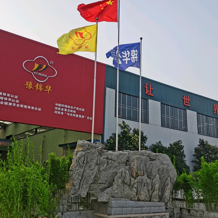 锦华
