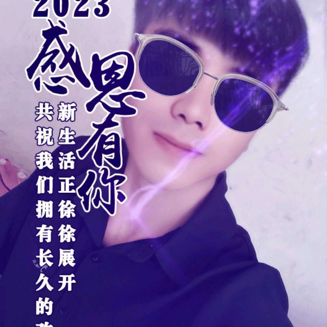 沉默微笑