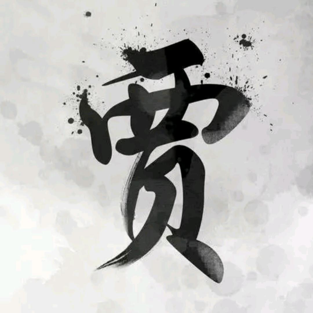 風生水起