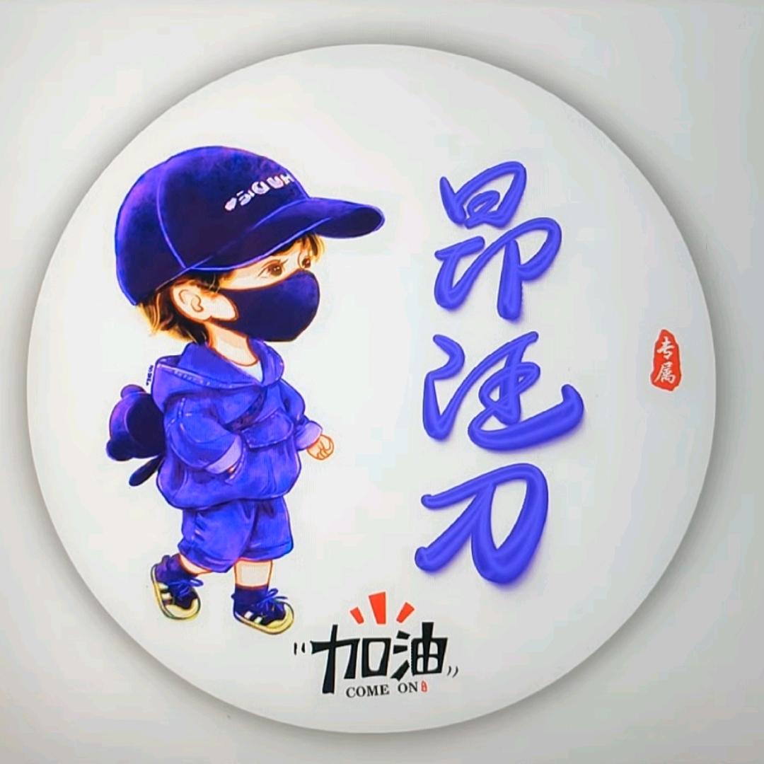 稻城亚丁代驾…昂汪刀