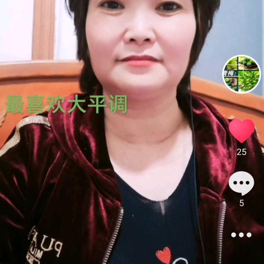 二姐精选