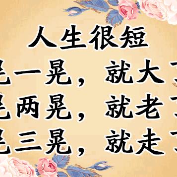 想来就来胡安学