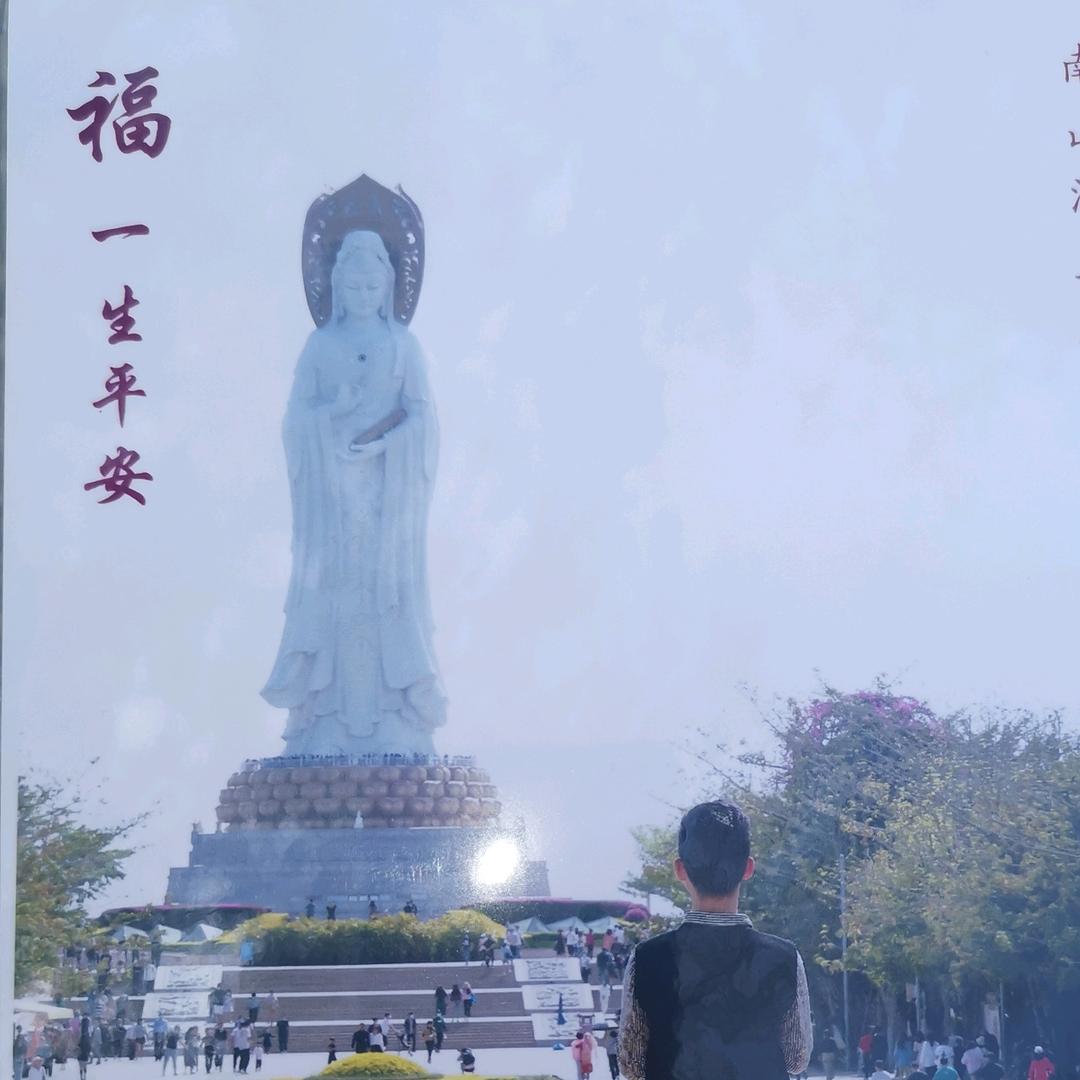 舍