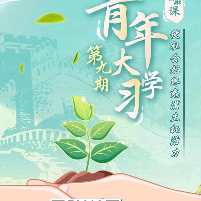 华丽