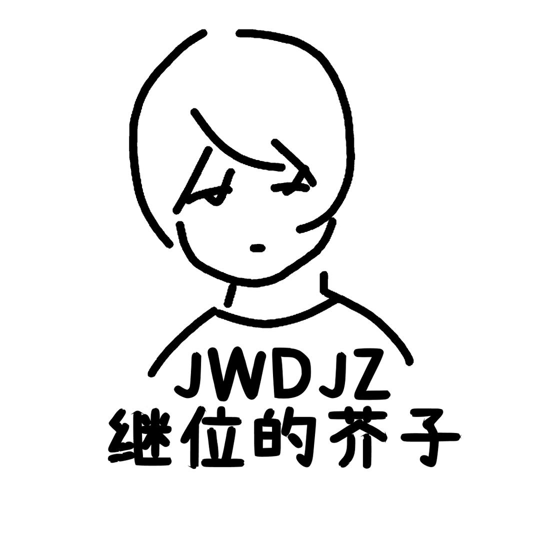JWDJZ