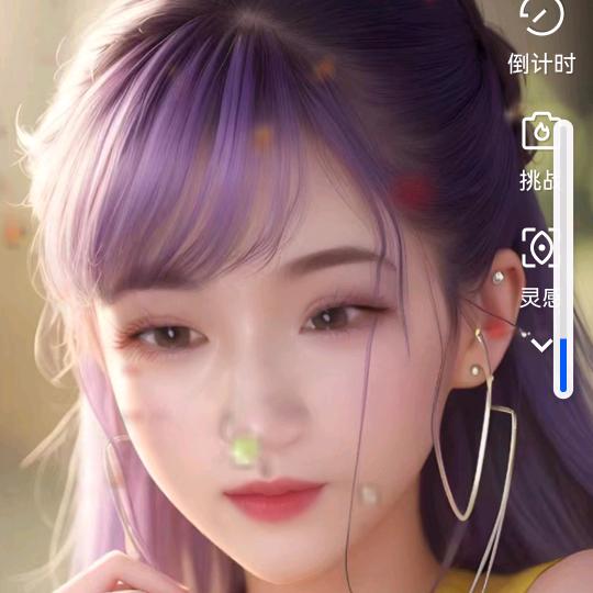 一生一世平安yam