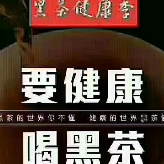 清哥