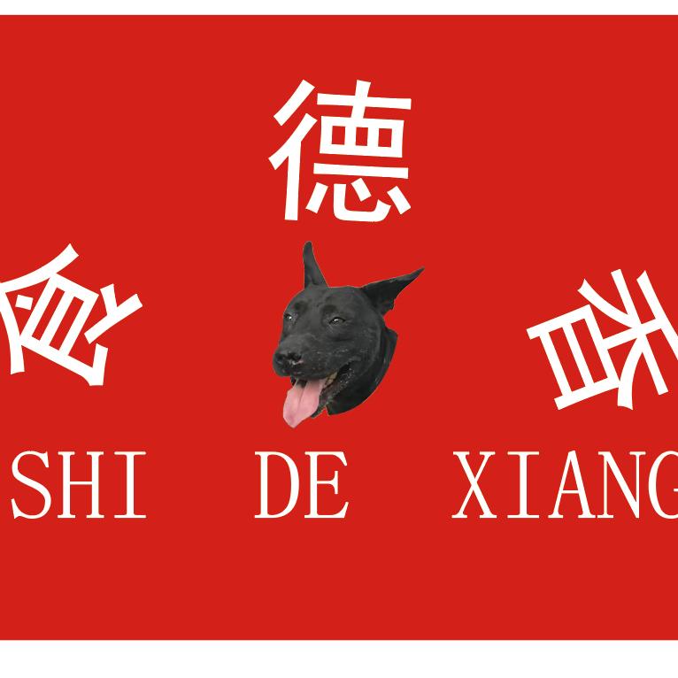 给力