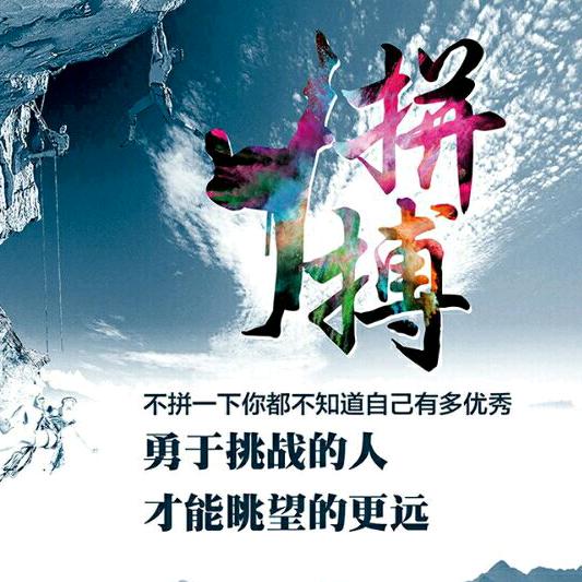古城之恋