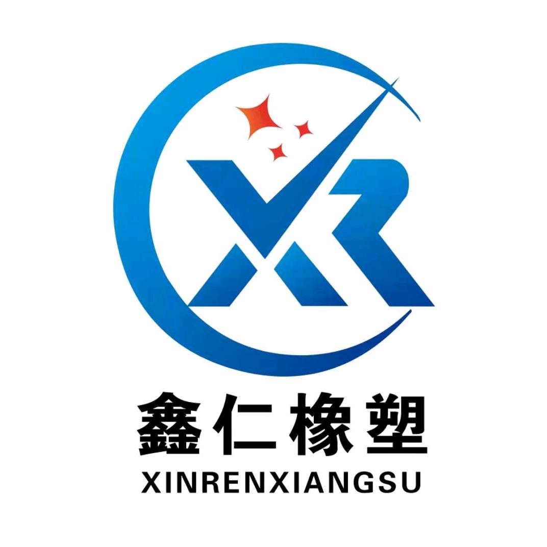 河北鑫仁橡塑~小雪