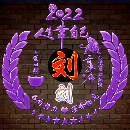 下载你的心