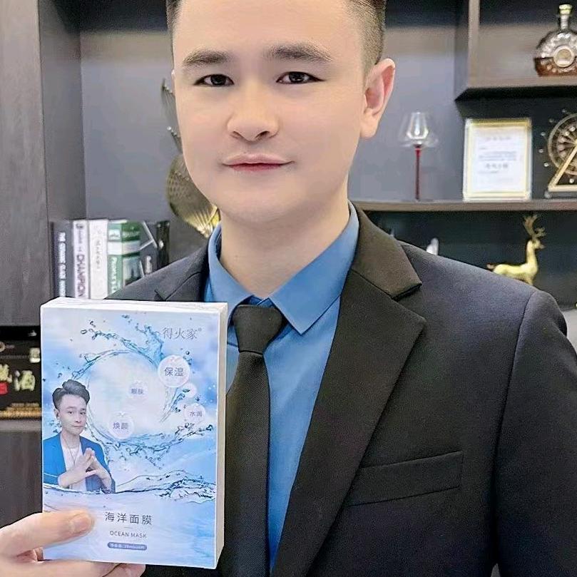 得火优选