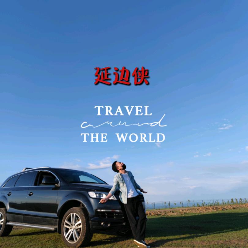 延边侠传媒