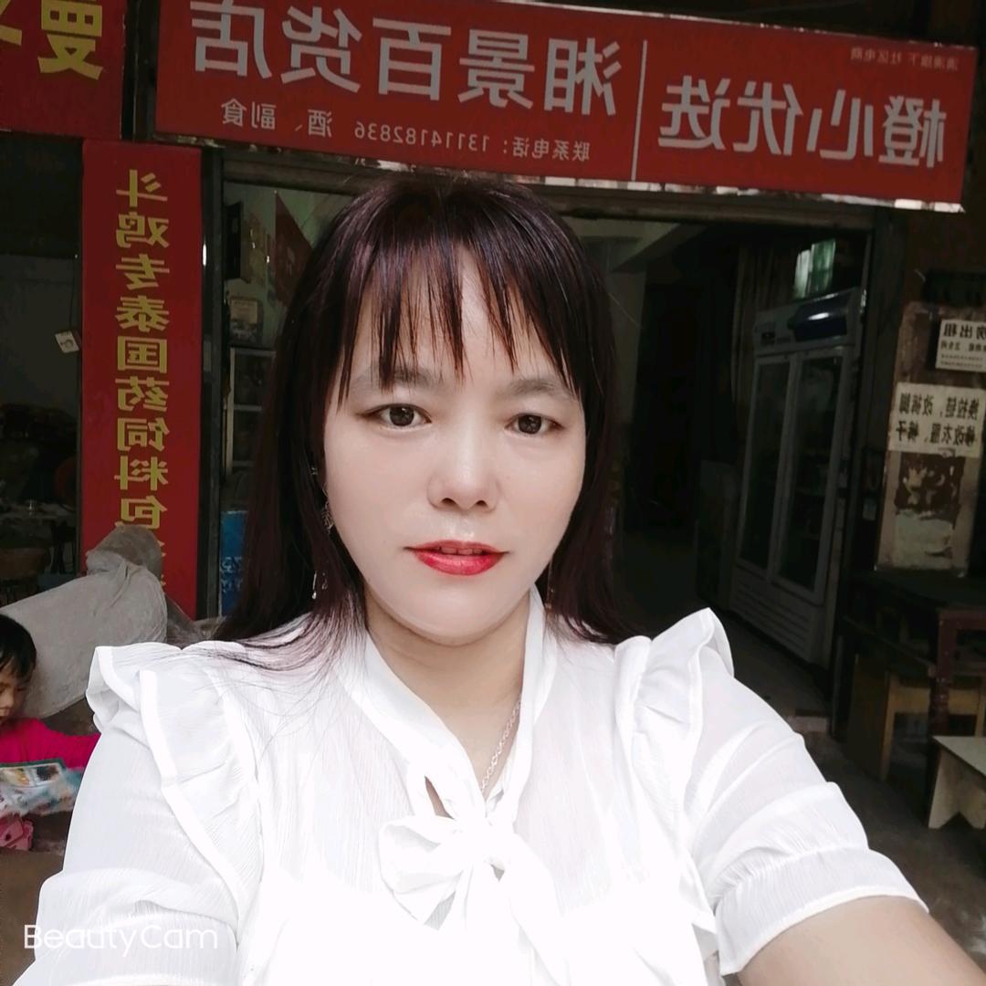 燕子