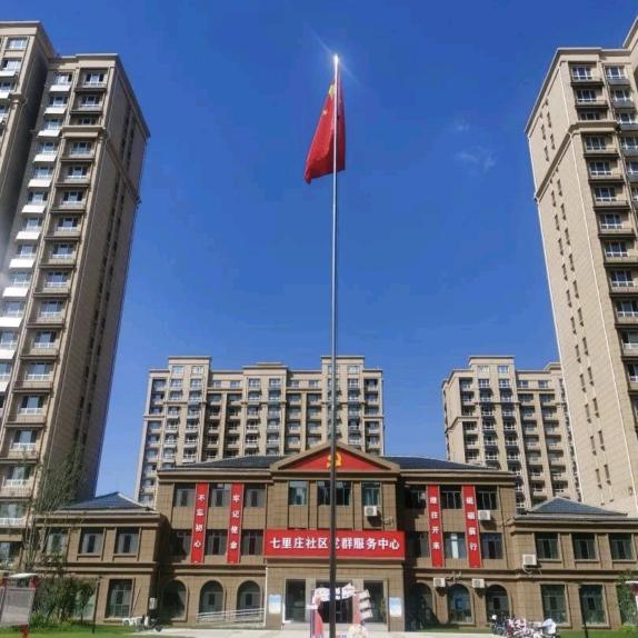 南城街道七里庄社区