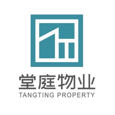 堂庭物业