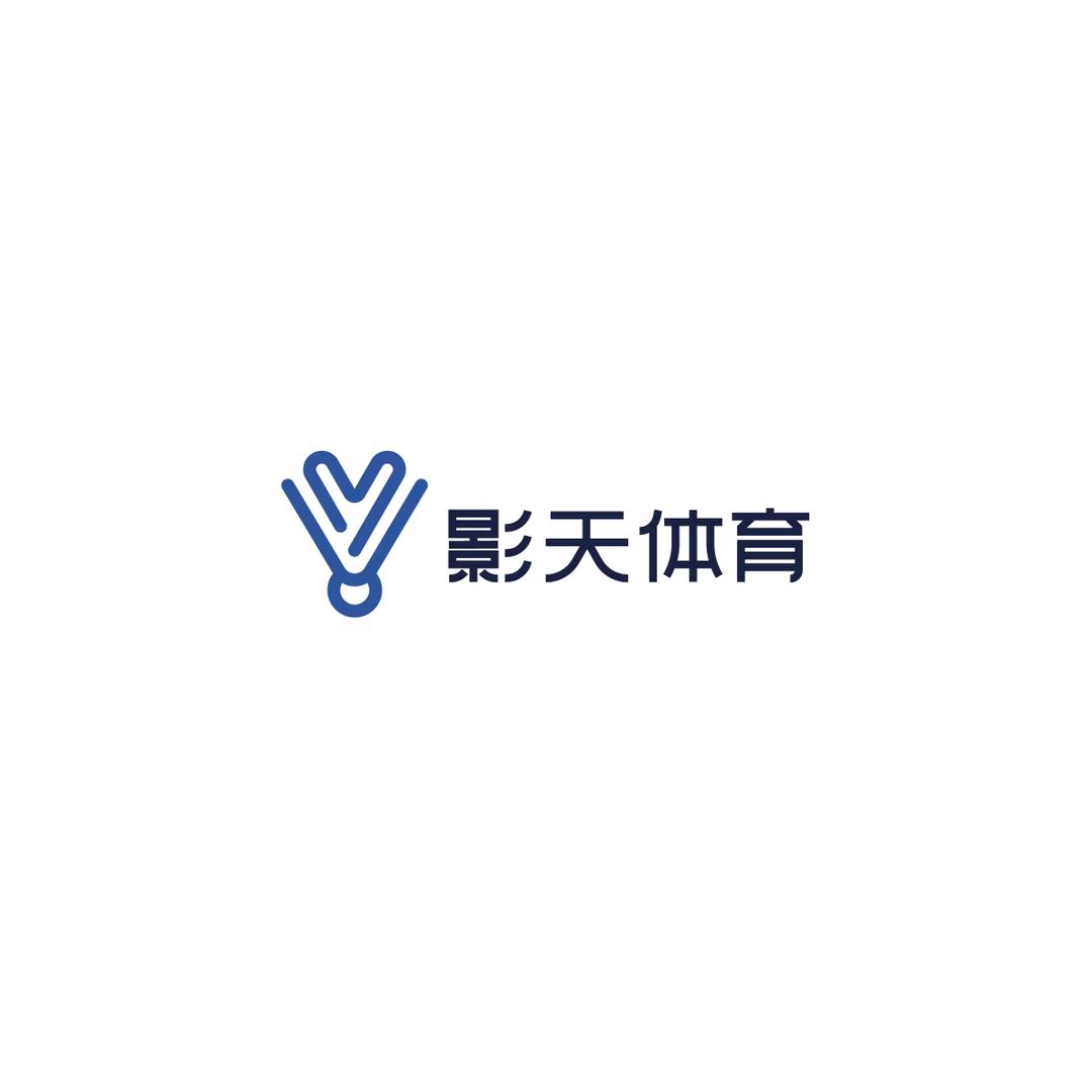 影天体育-旧号
