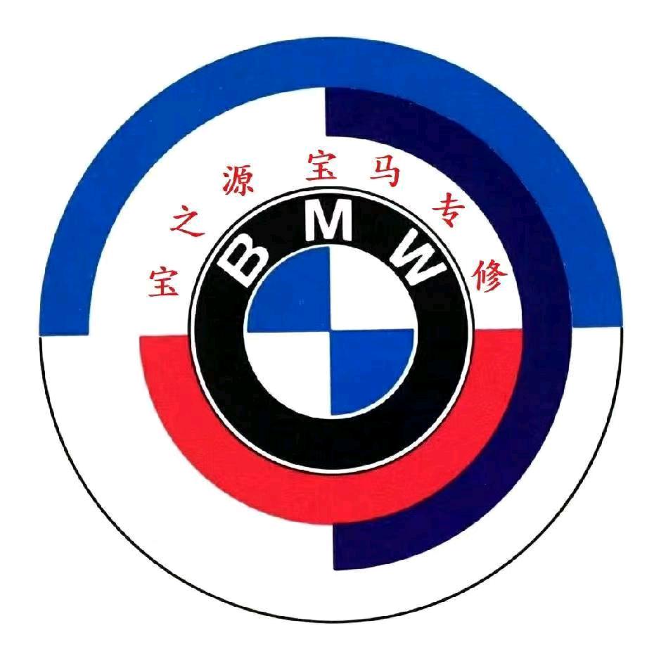 珠海市宝之源