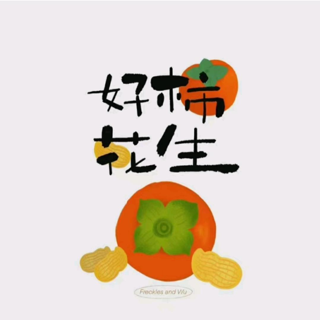 нαρρу ♡ᵕ̈ 谭笑余生