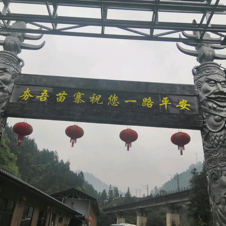 知足常乐🤔