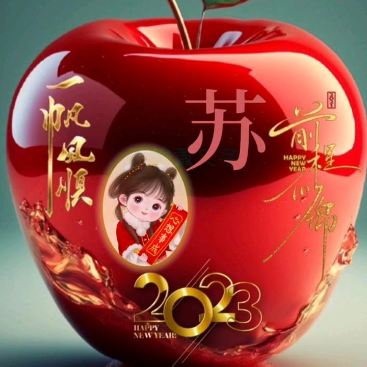 红萍果乐缘