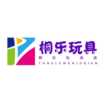 与众不桐塑料制品厂