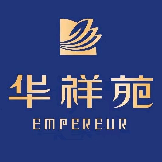 华祥苑TEA