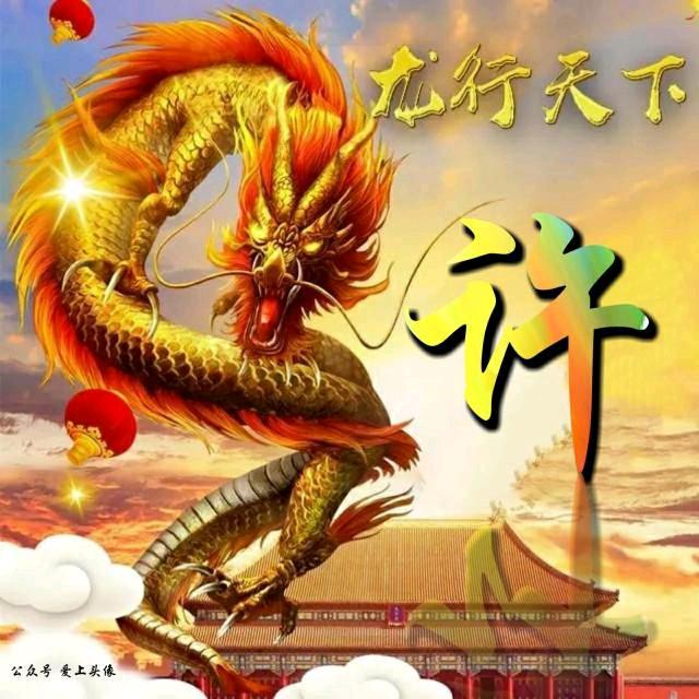 墙走我不走