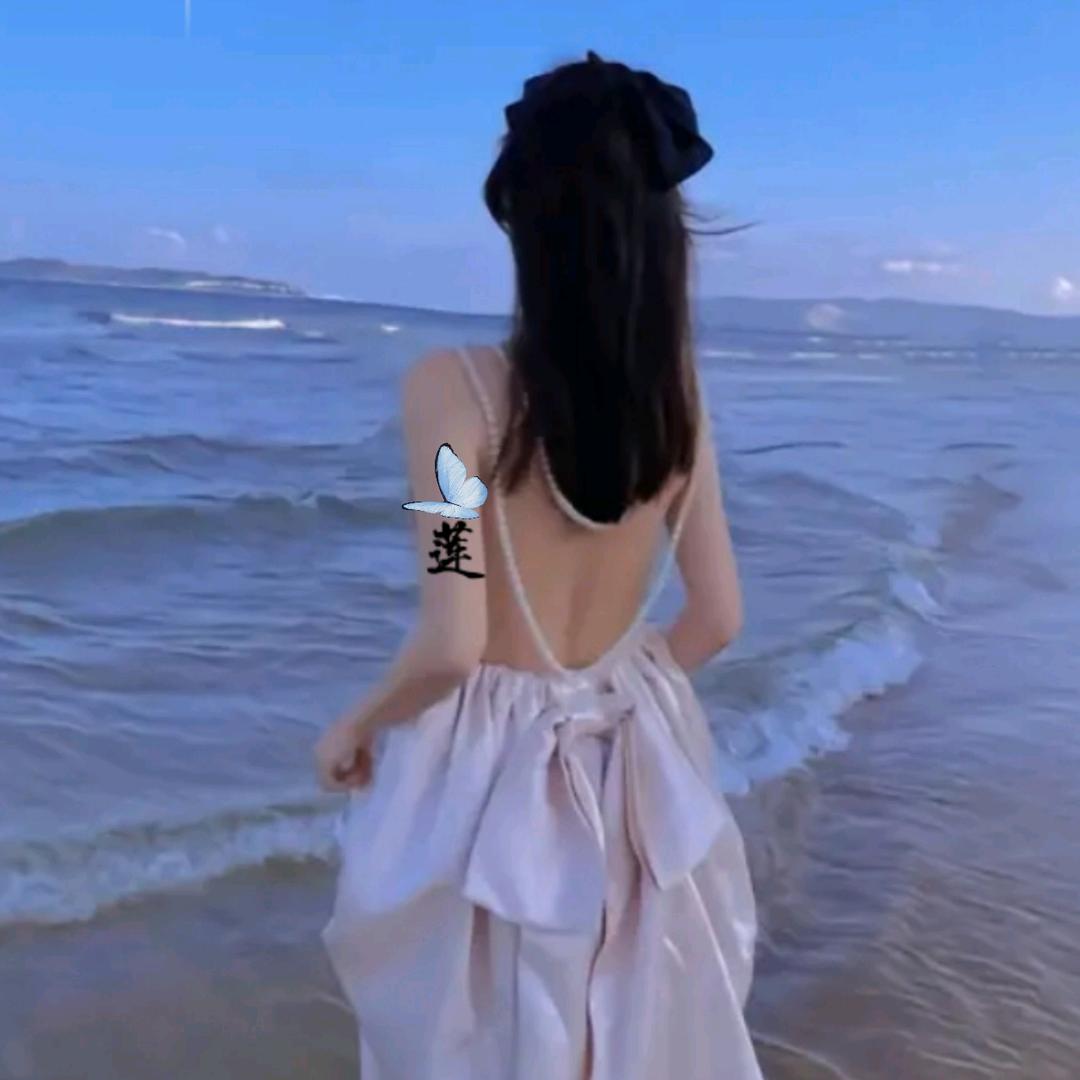 😘一生有你😍