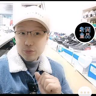 东哥的东网童品
