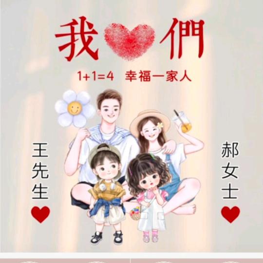 胜伏沙蛋流动宴席