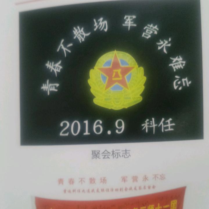 若有战，召必回