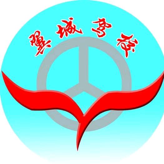 翼城县机动车驾驶员培训有限公司