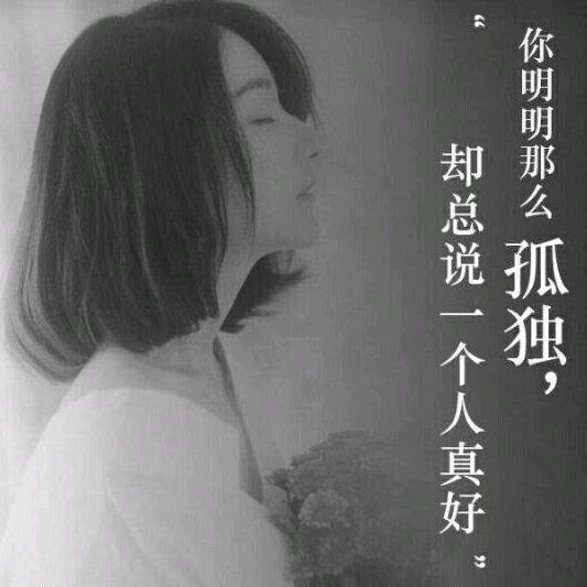 浪迹江湖
