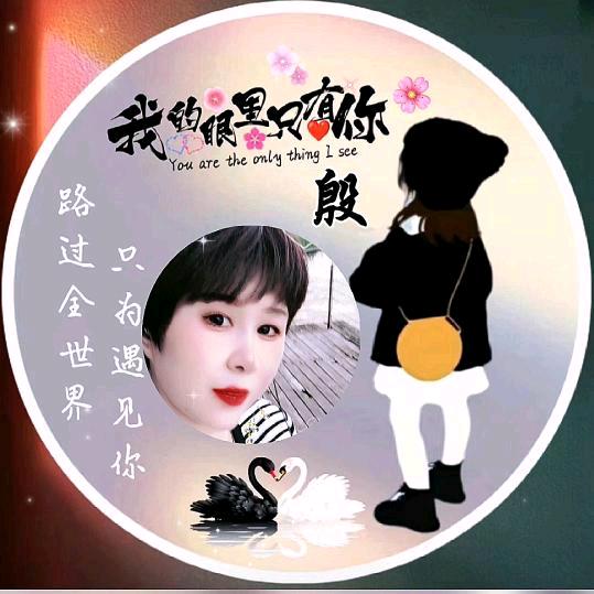 冉姐🌹