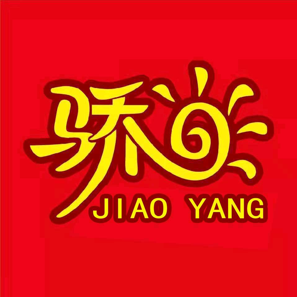 乌市骄阳育儿园