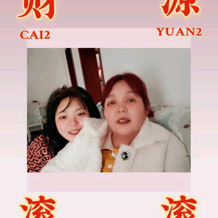方城红姐
