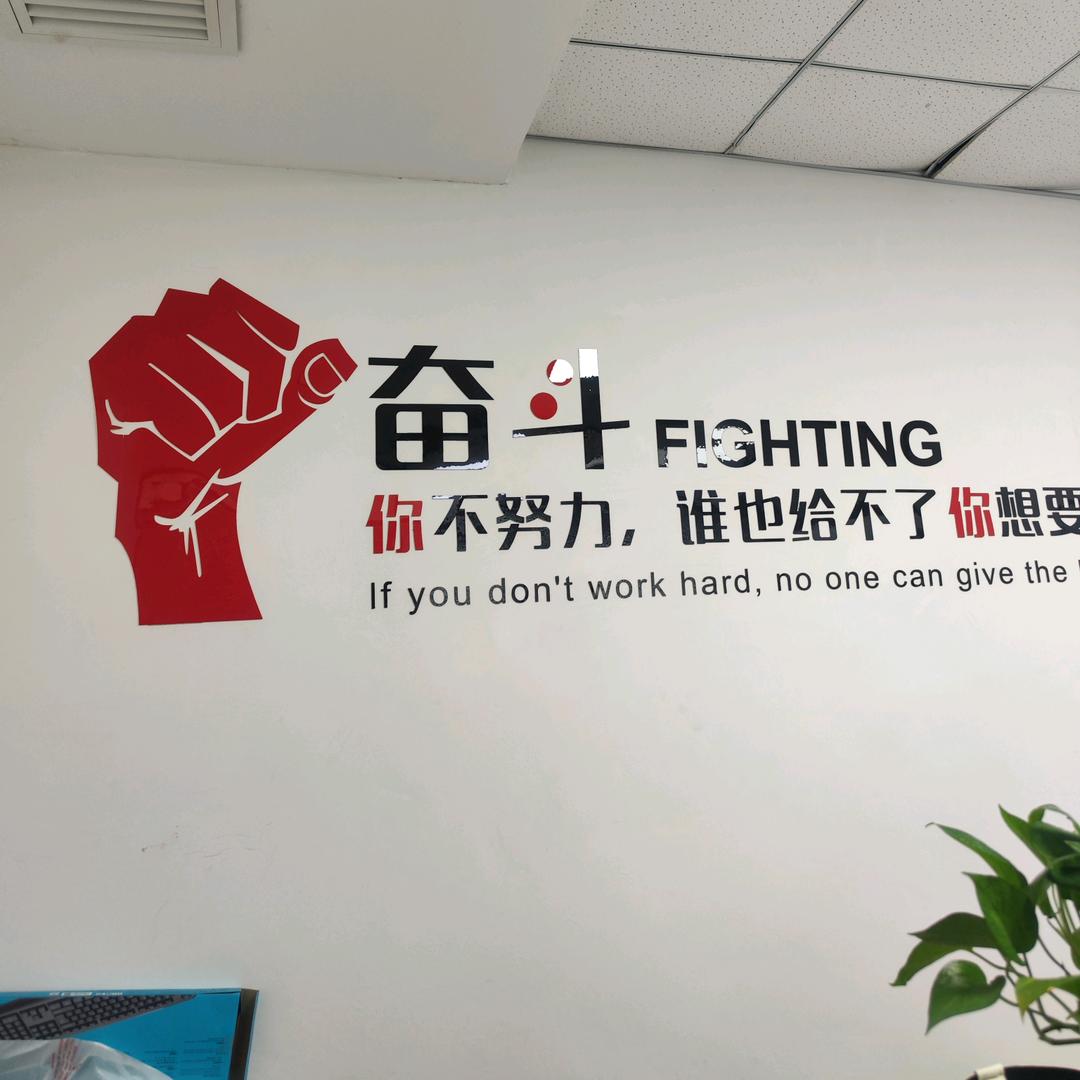 江西速拓人力资源有限公司