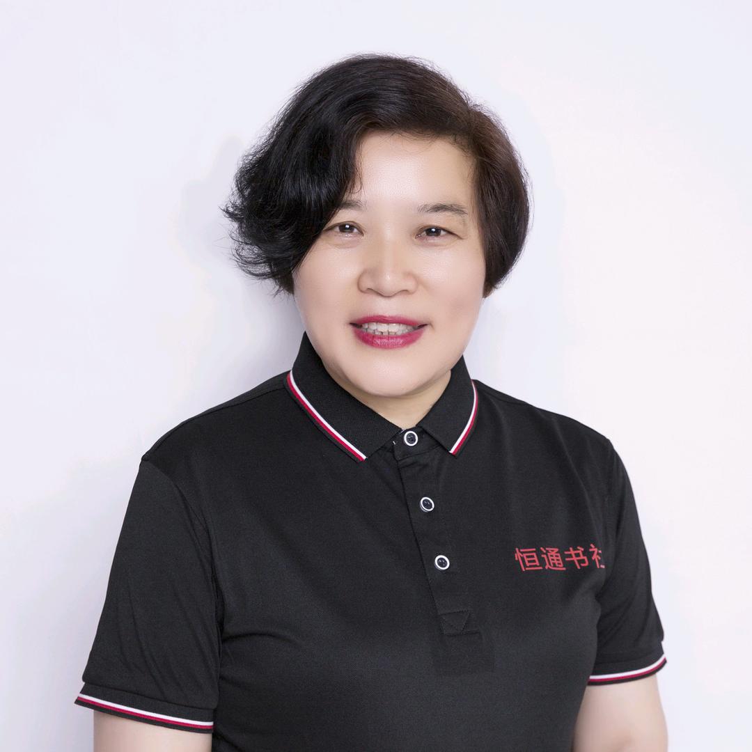 平顶山图书 霞姐
