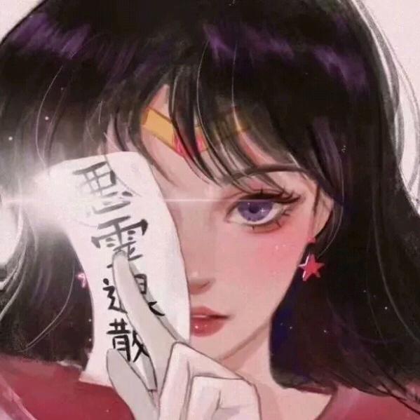 清野