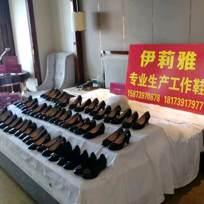 伊莉雅