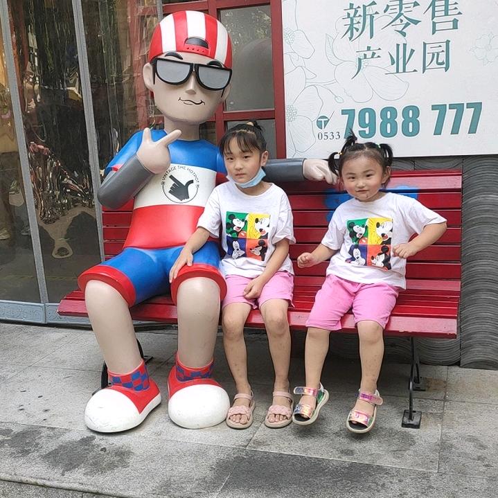 琪玥宝贝